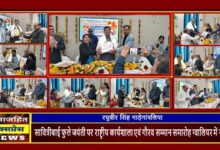 सावित्रीबाई फुले जयंती पर राष्ट्रीय कार्यशाला एवं गौरव सम्मान समारोह ग्वालियर में संपन्न