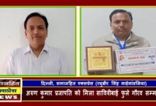 अरुण कुमार प्रजापति को मिला सावित्रीबाई फुले गौरव सम्मान