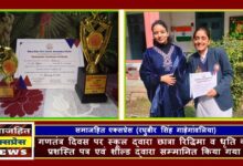 गणतंत्र दिवस पर स्कूल द्वारा छात्रा रिद्धिमा व धृति को प्रशस्ति पत्र एवं शील्ड द्वारा सम्मानित किया गया