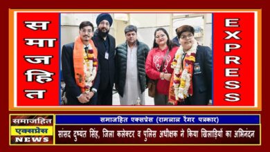 सांसद दुष्यंत सिंह, जिला कलेक्टर व पुलिस अधीक्षक ने किया खिलाड़ियों का अभिनंदन