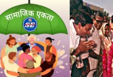 बिखरा समाज, बेआवाज़ राजनीति