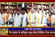 'रैगर महासंघ' के नवनियुक्त अध्यक्ष गोपाल पिंगोलिया जी का भव्य स्वागत
