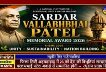 फिल्म सिटी अहमदाबाद में 23 को देश की विभूतियां सरदार बल्लभभाई पटेल अवार्ड से सम्मानित होंगी