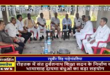 रोहतक में संत दुर्बलनाथ शिक्षा सदन के निर्माण को भामाशाह दायमा बंधुओं का बड़ा सहयोग