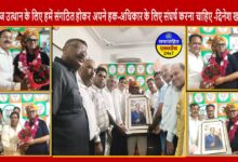 समाज उत्थान के लिए हमें संगठित होकर अपने हक -अधिकार के लिए संघर्ष करना चाहिए -दिनेश खटीक