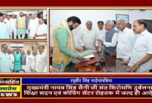 मुख्यमंत्री नायब सिंह सैनी जी संत शिरोमणि दुर्बलनाथ शिक्षा सदन एवं कोचिंग सेंटर रोहतक में जल्द ही आऐंगे।